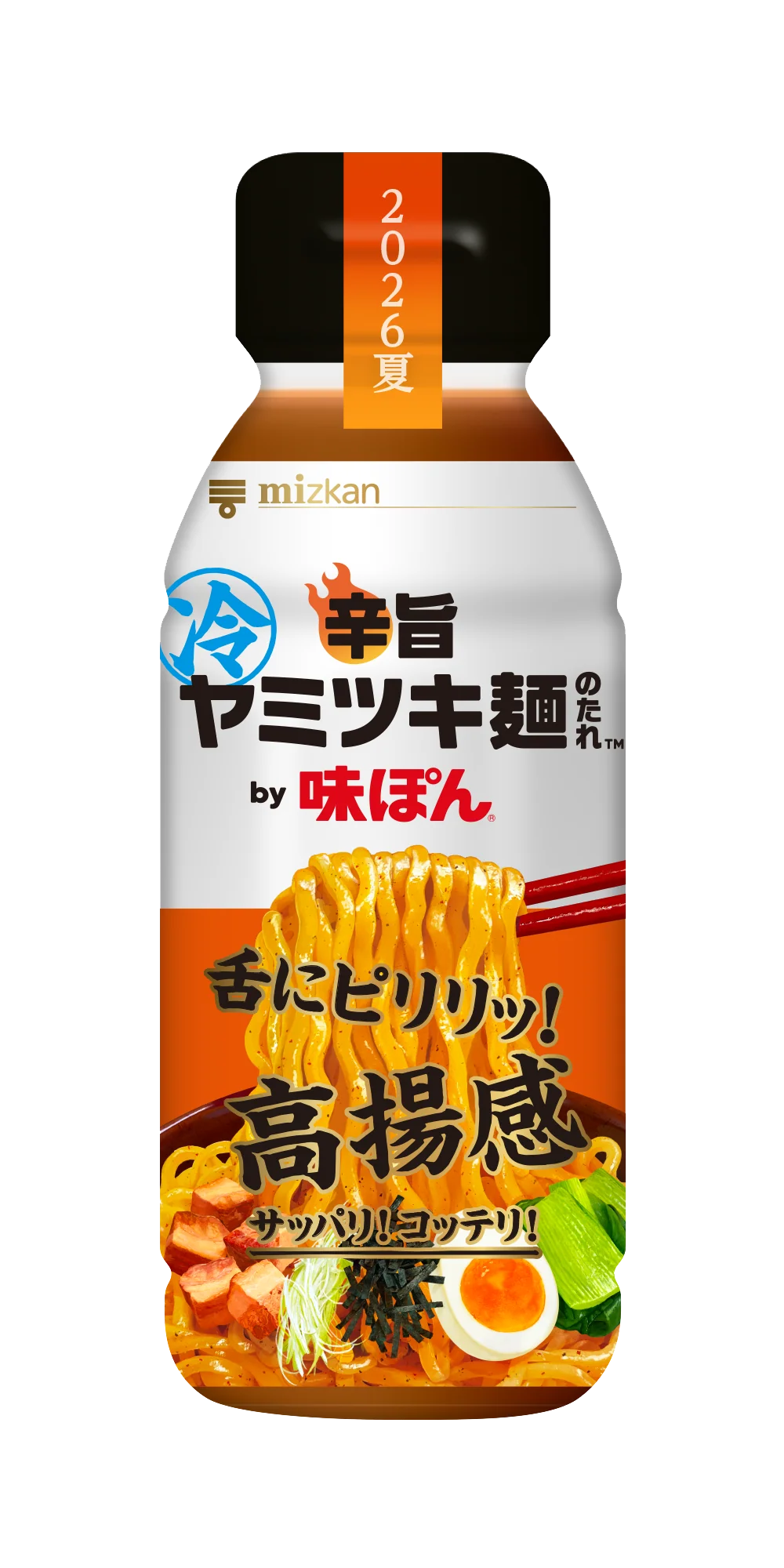 monitashang-pin